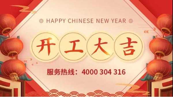 泰裕達集團、雙興集團、雙興力源門市全面開工