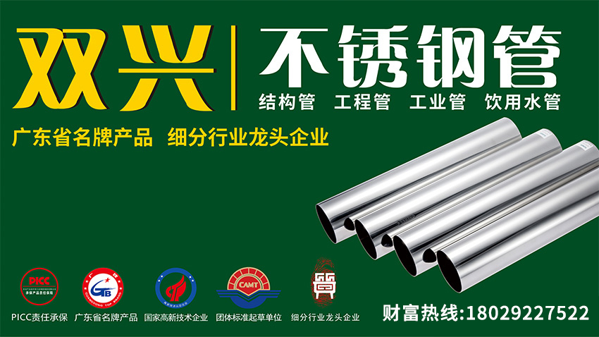 “9.24”一周年，股市給力，鋼市因臺風(fēng)停工，不銹鋼市場有價無市待機(jī)中